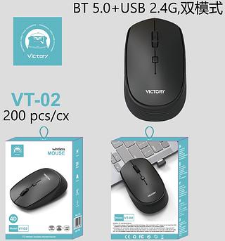 Mouse Sem Fio BT 5.0 + USB 2.4G