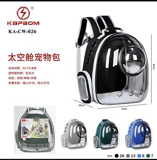 Mochila Pet Visão Panorâmica Astronauta Transparente Para Passeio De Animais - IMPERIUM
