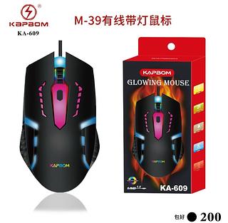 Mouse com fio • LED RGB