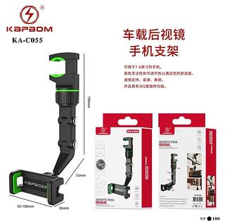 Suporte multifucional para celular com espelho retrovisor