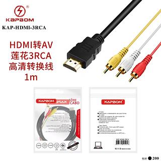 cabo hdmi para 3rca 1.5m
