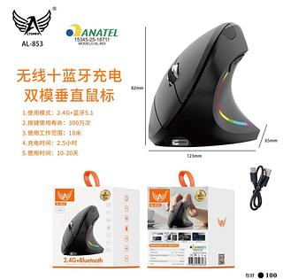 Mouse vertical sem fio 2.4G recarregável ergonômico vertical mouse 3 níveis de DPI ajustáveis RGB Streamer