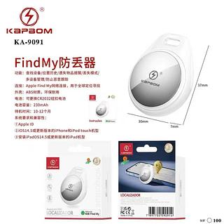 Rastreador Smart Tag iPhone Certificado MFI iOS Buscar GPS Localizador Prova de Água Emite Som