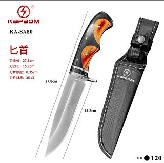 28Cm Faca De Caça Grande Churrasco Modelo Luxo Fulltang Inox—sa80