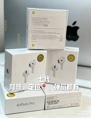 Fones de ouvido Apple airpods7 sétima geração alta imitação 1:1, redução de ruído Pro7