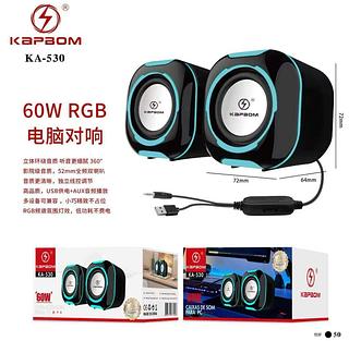 Caixa Som Pc/notebook Tablet Alto Falante Potente 60w P2 Preto Subwoofer PortátilCaixa Som Pc/notebook Tablet Alto Falante Potente 60w P2 Preto Subwoofer Portátil