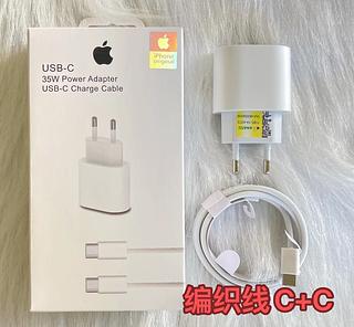 Carregador 35w Cabo Para iPhone 15 Pro Max TipoC para Tipo C 1:1