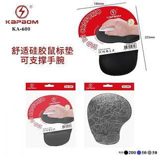 Tapetinho P/ Mouse C/ Apoio Punho Em Gel Silicone Borracha Mousepad Mouse Pad