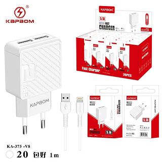 Carregador Kapbom 5.1a 2usb cabo separado para v8（Caixa com 20ps X4.5reais=90reais）