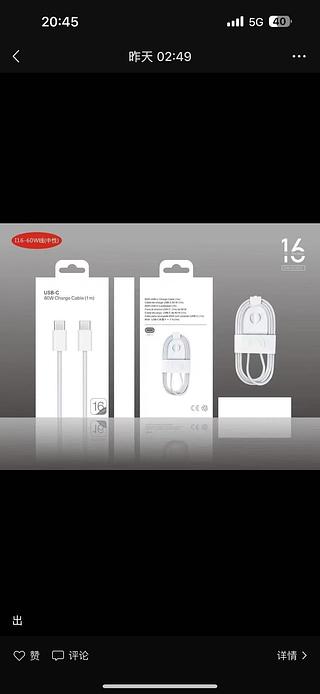 Cabo Para iPhone 15 16 Usb-c 60w Turbo 1m