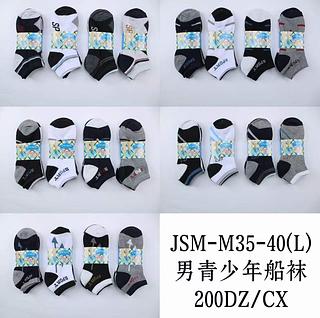 kit 12 Pares De Meias Soquete Juvenil Top De MININO tamanho 35-40